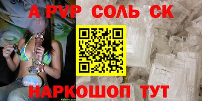 винт Апрелевка