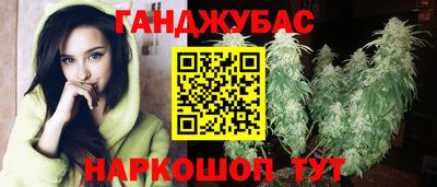 COCAINE Апшеронск