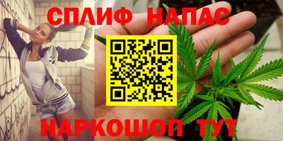 COCAINE Апшеронск