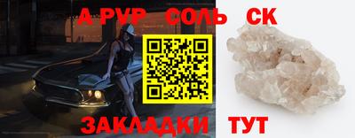 COCAINE Апшеронск