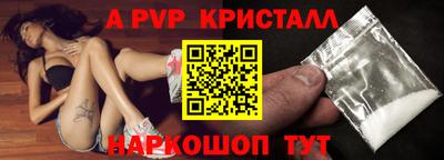 трава Аргун