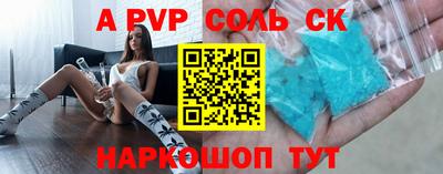 COCAINE Апшеронск