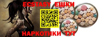 прущая мука Аргун