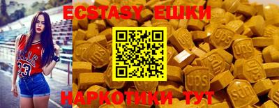 прущая мука Аргун