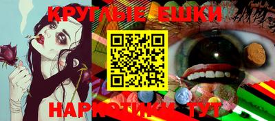 ГАЛЛЮЦИНОГЕННЫЕ ГРИБЫ Балаково