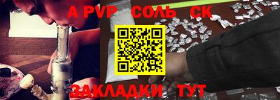 COCAINE Апшеронск