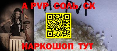 прущая мука Аргун