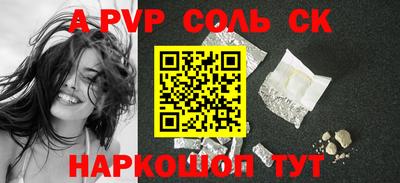 трава Аргун