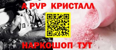прущая мука Аргун