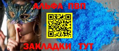 трава Аргун