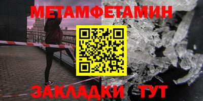 COCAINE Апшеронск