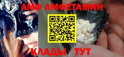COCAINE Апшеронск