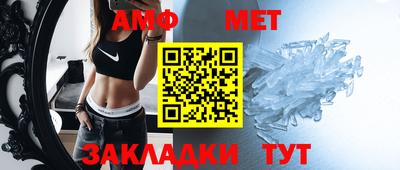 трава Аргун