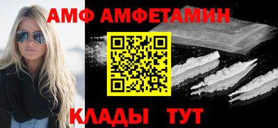 COCAINE Апшеронск