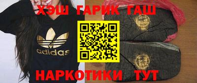 крисы Апрелевка