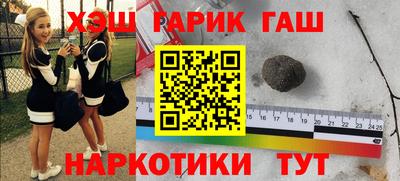 кокаин перу Апшеронск