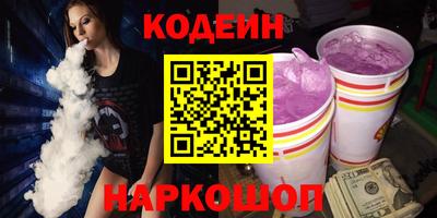 COCAINE Апшеронск