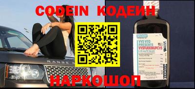 кокаин перу Апшеронск