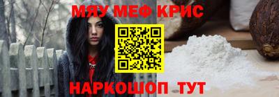 COCAINE Апшеронск
