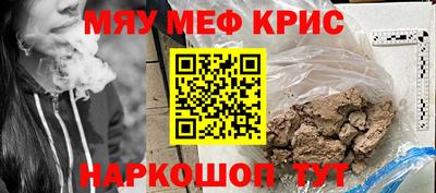 крисы Апрелевка