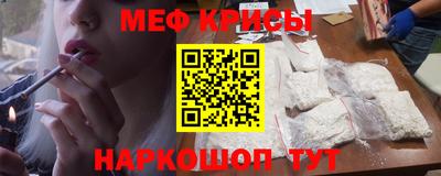 крисы Апрелевка