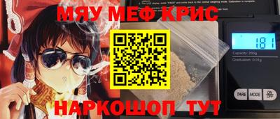 прущая мука Аргун