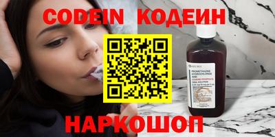 прущая мука Аргун