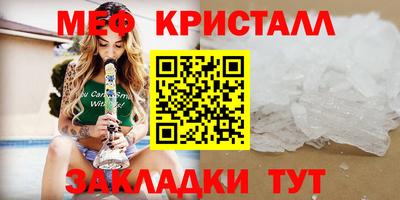 прущая мука Аргун
