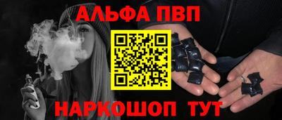 прущая мука Аргун