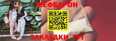 прущая мука Аргун