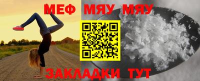 кокаин перу Апшеронск