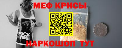крисы Апрелевка