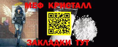 кокаин перу Апшеронск