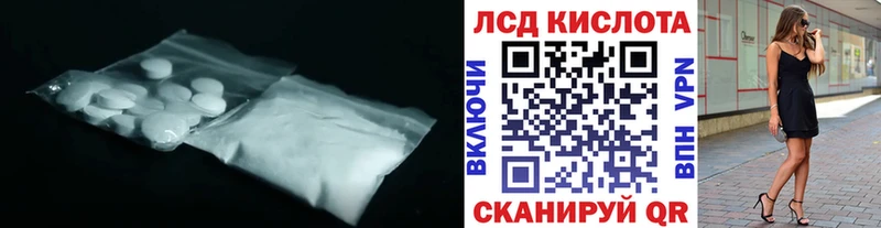 Лсд 25 экстази кислота  Асино 