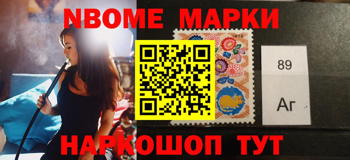 Лсд 25 экстази кислота Асино