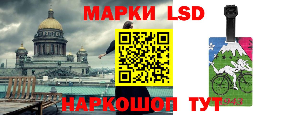 ЛСД экстази кислота  ЛСД экстази ecstasy  Асино  Вход с VPN 