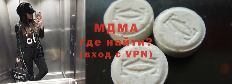 MDMA VHQ  маркетплейс наркотические препараты  Асино  blacksprut сайт 