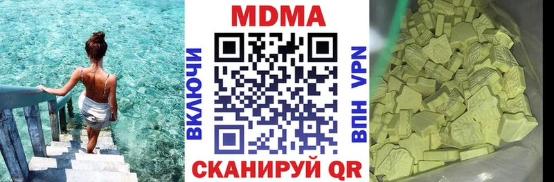 MDMA кристаллы  KRAKEN ONION  Асино 
