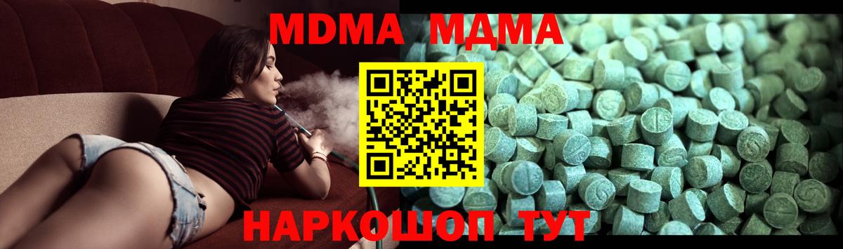 МДМА VHQ Асино