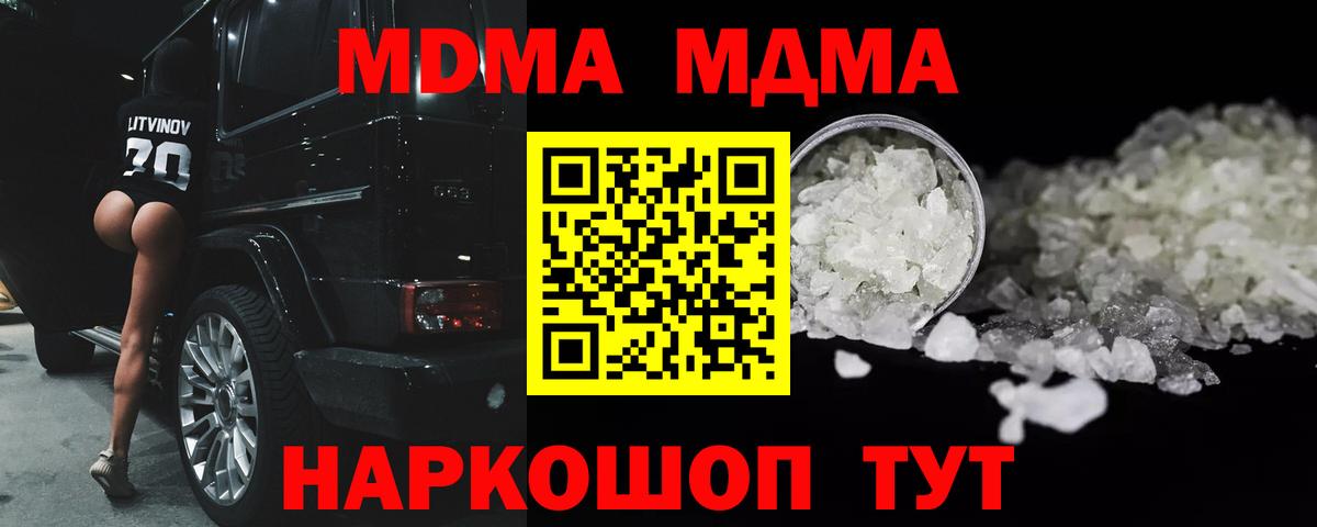 Меф  АМФ  Молли  Ketamine  Асино  Марки  ГАШИШ  Мяу-Мяу  Cocaine  Бошки Шишки  Вход с VPN 
