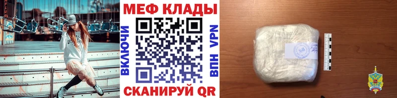 omg ссылки  Асино  Мефедрон кристаллы  цена наркотик 