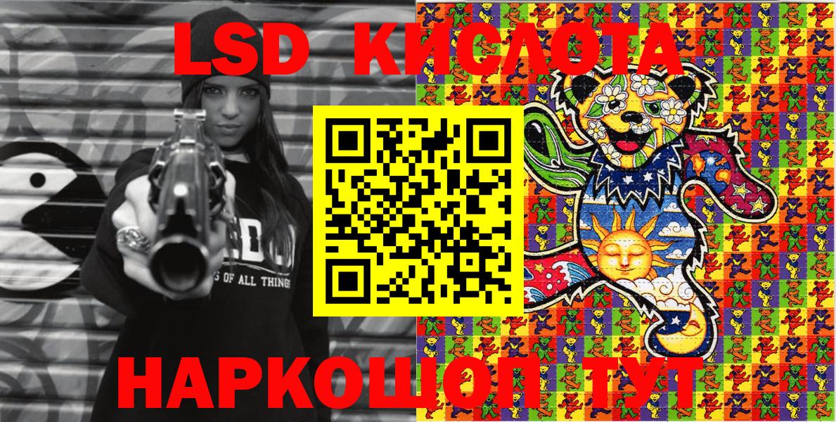 Марки 25I-NBOMe 1,5мг  Марки 25I-NBOMe 1,5мг  Асино 