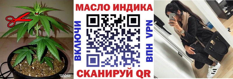 купить наркотик  Асино  мега зеркало  ТГК THC oil 