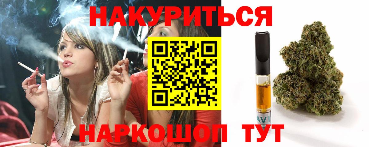 Асино  Марихуана White Widow  Бошки Шишки White Widow  Вход с VPN 